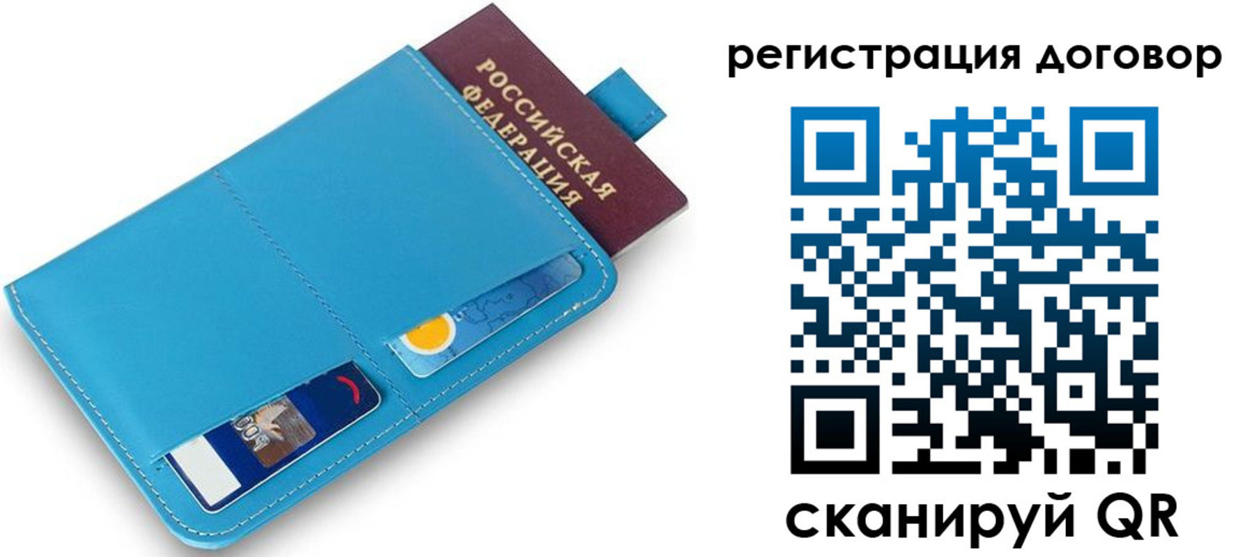 найти адрес прописки в Заводоуковске