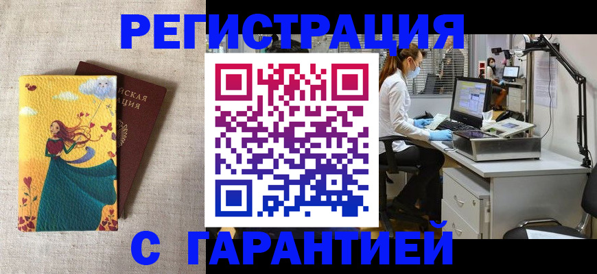 регистрация для школы в Заводоуковске