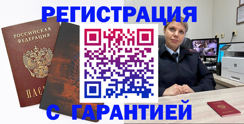 пропишу в квартире в Заводоуковске
